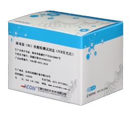 淋球菌（NG）核酸检测试剂盒（PCR荧光法）.png