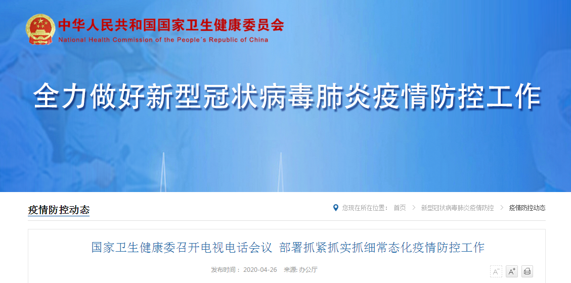 Promotor®核酸提纯仪， 让基因提纯更便捷。